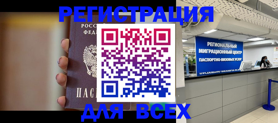 форма 3 в Избербаше